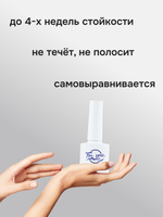 FOR YOU Гель-лак для ногтей осенние набор 4 шт