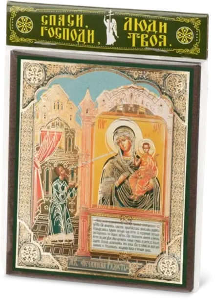 Икона БМ "Нечаянная радость" 10х12 на МДФ-6