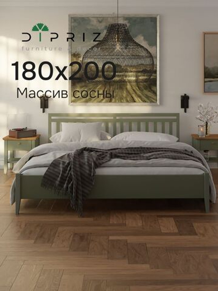 Кровать 180х200, Саргас, двуспальная, деревянная, массив сосны, зеленый эвкалипт, Dipriz