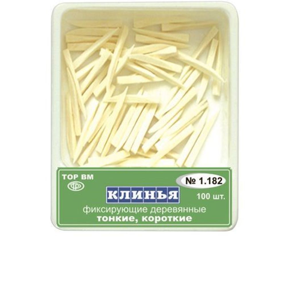 Клинья 1.182 деревянные тонкие, короткие (белые) 100 шт (ТОР ВМ)