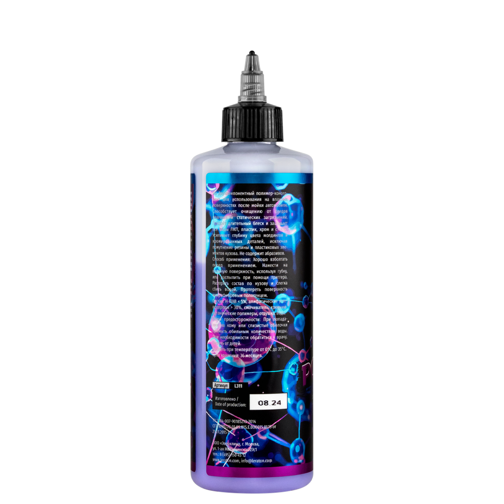 LERATON С5 2к полимер 473 мл.