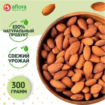 Фотография Миндаль / 300 гр купить в магазине Афлора
