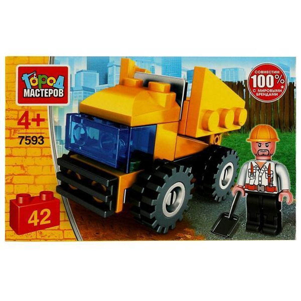 Конструктор пластмассовый 42эл. &quot;Самосвал&quot; 7593-CY (Город мастеров)
