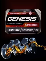 Моторное масло GENESIS ARMORTECH 5W-40 4 л. (синтетика)
