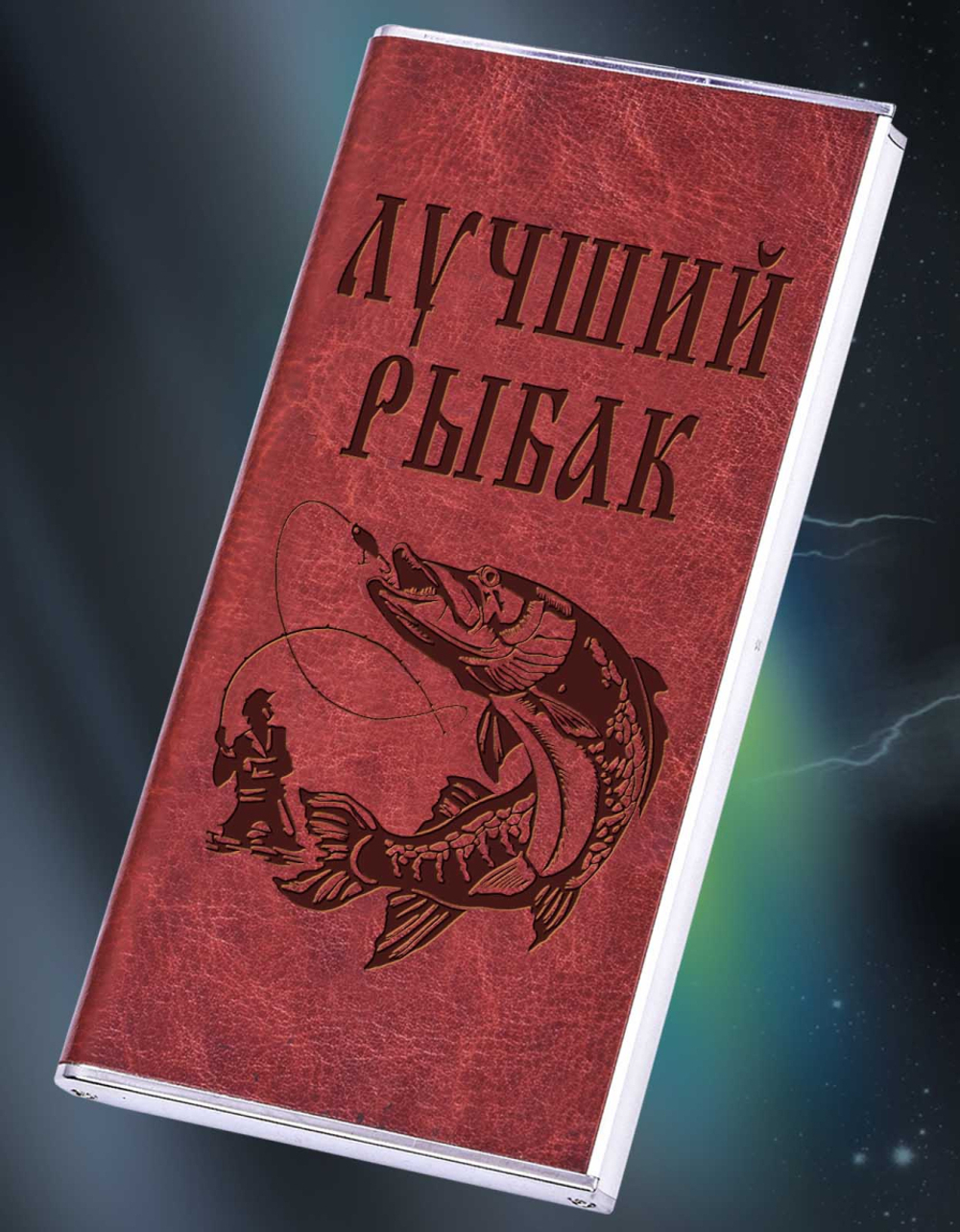 Портативный аккумулятор повербанк на 8000 mAh в чехле "Лучший Рыбак"