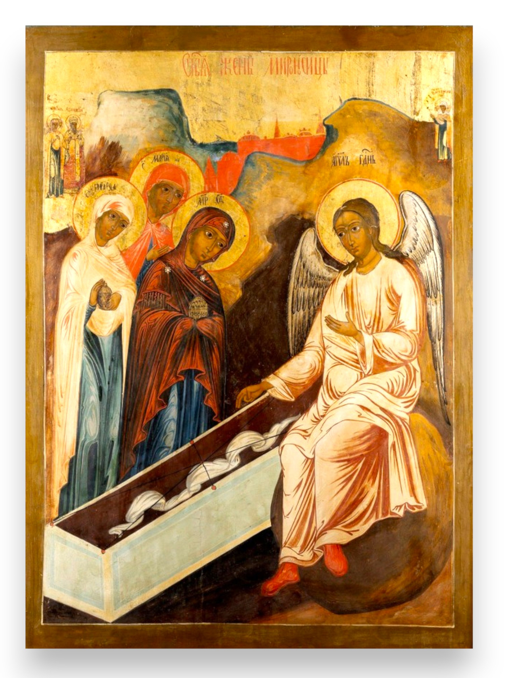 Жёны-мироно́сицы – прославленные Церковью в лике святых Мария Магдалина, Мария Клеопова, Саломия, Иоанна, Марфа, Мария