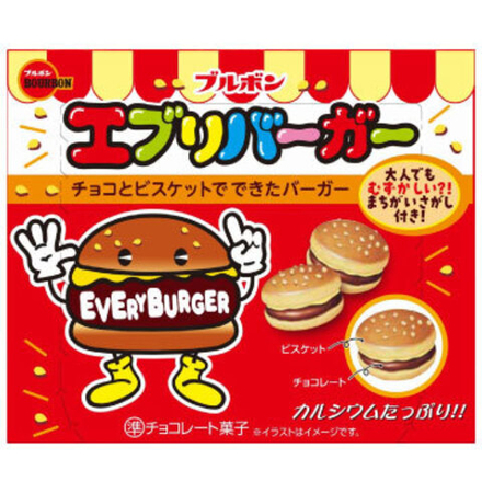 Печенье BOURBON Every Burger с шоколадной прослойкой в форме бургера, 66г