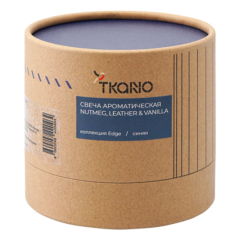Свеча ароматическая с деревянным фитилём Nutmeg, Leather & Vanilla из коллекции Edge, синий, 60 ч