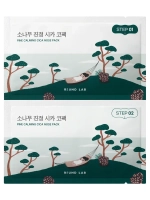 Round Lab Двухступенчатая маска для носа против чёрных точек Pine Calming Cica Nose Pack 5 шт