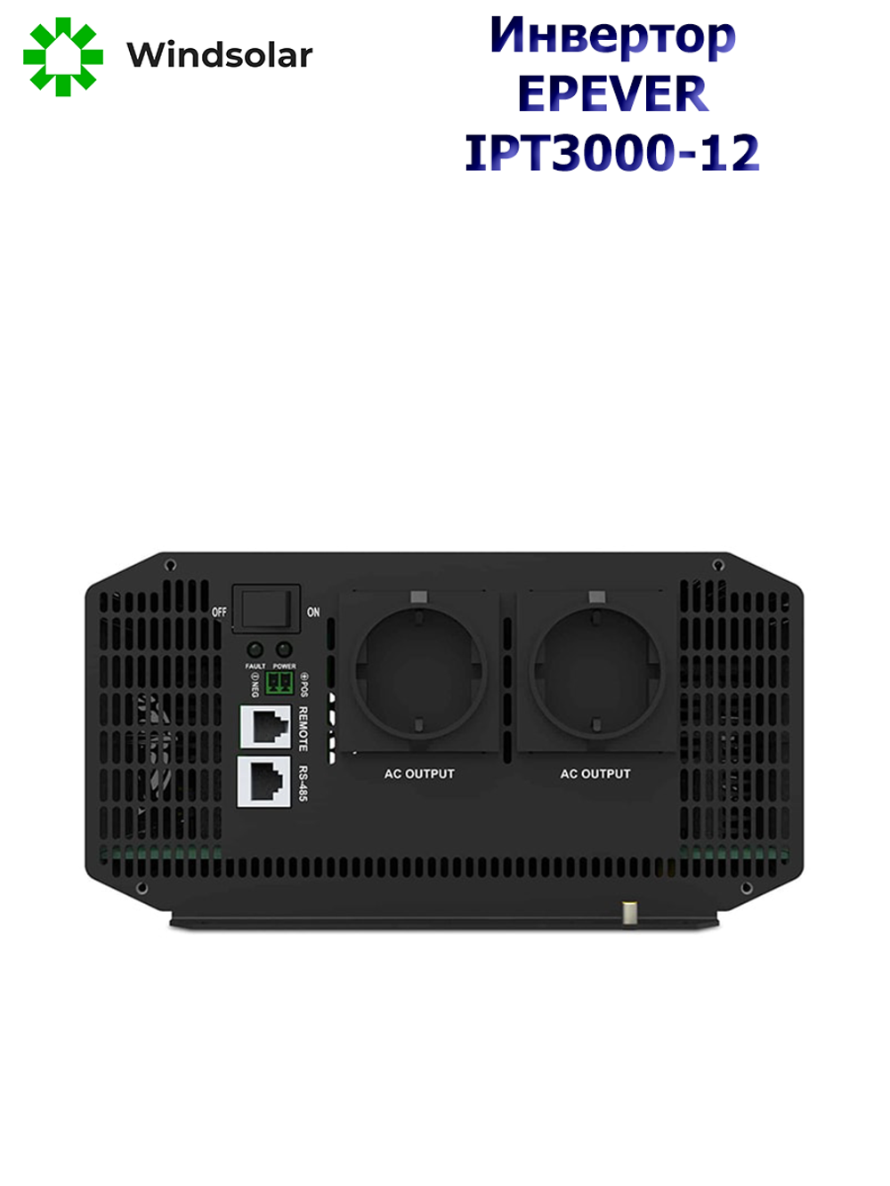 Автономный инвертор EPEVER IPT3000-12 [3000W / 12V]