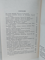 Марк Твен. Рассказы