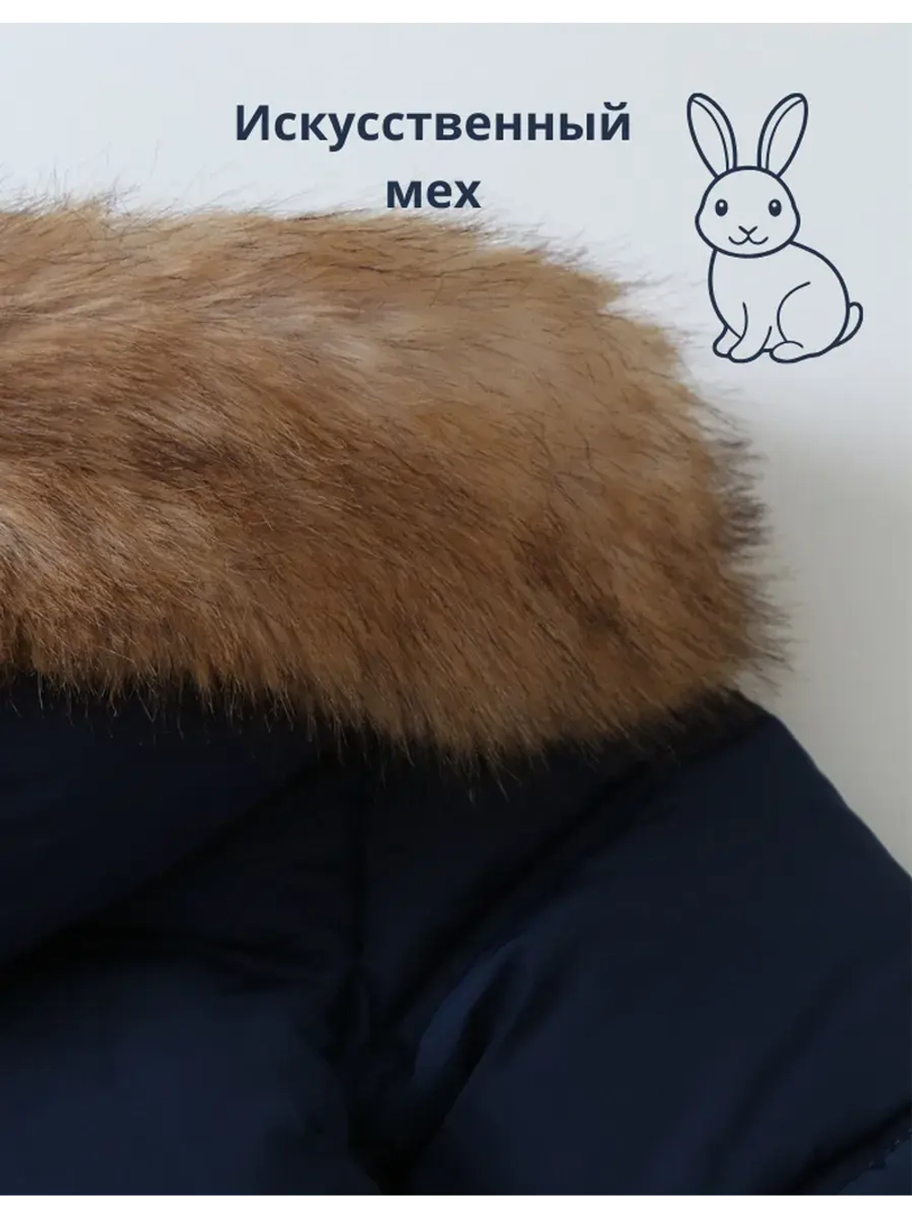 Зимний комбинезон для новорожденного мальчика