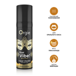 Гель с вибрацией Orgie DUAL VIBE! со вкусом коктейля PINA COLADA (15мл)