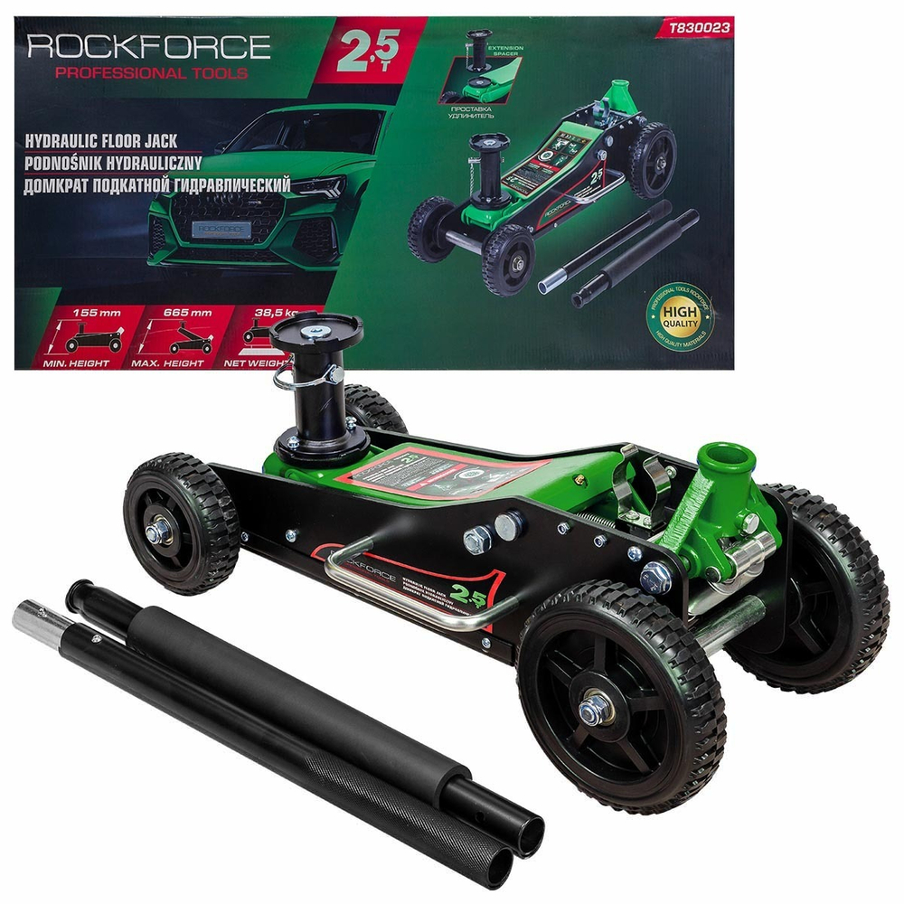 Домкрат подкатной гидравлический 2,5т (h min 155мм, h max 665мм) RockForce RF-T830023