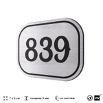 Номерок на дверь квартиры 839, для кабинета, офиса, шильдик 9 х 7 см, серебристый, Айдентика Технолоджи