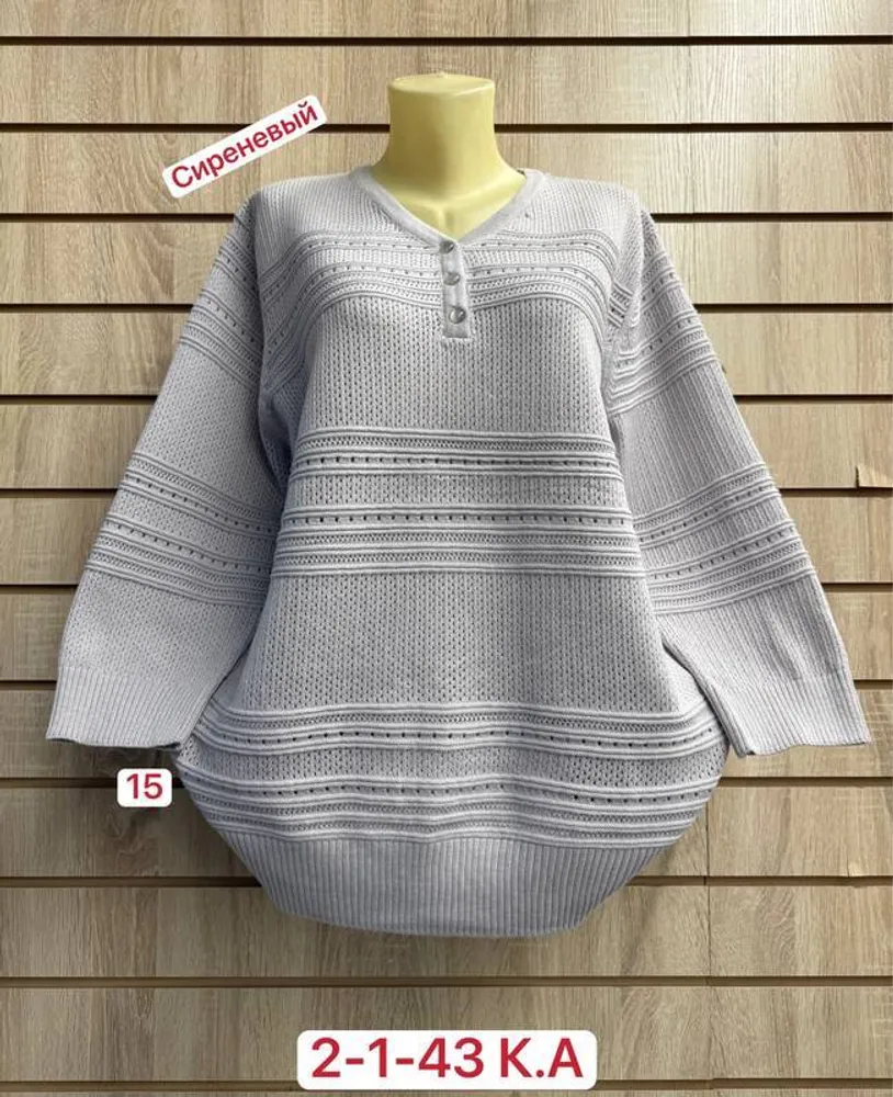 Кофта 2951917 Fabrika