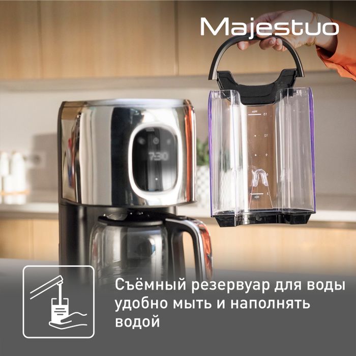 Капельная кофеварка Tefal Majestuo CM883D10