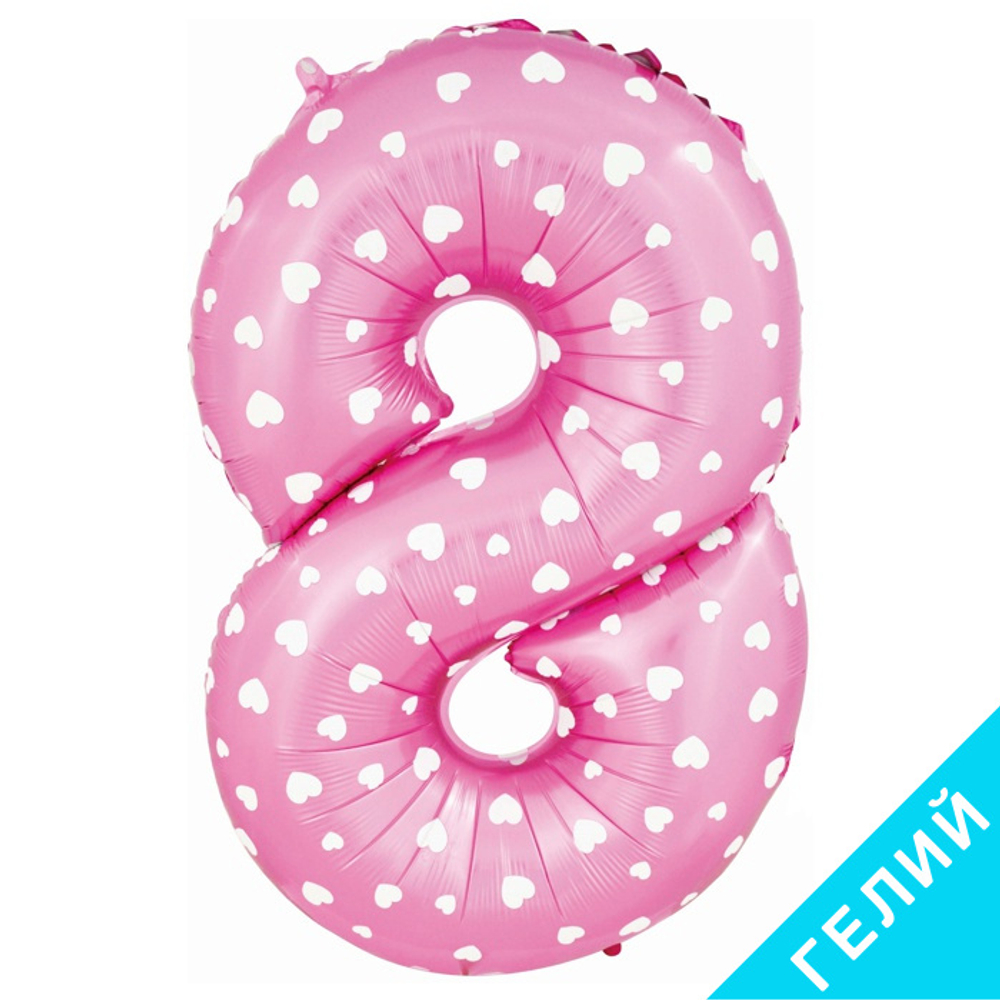 Цифра 40" №8 розовый, с гелием #NMP8-PINK-HF2