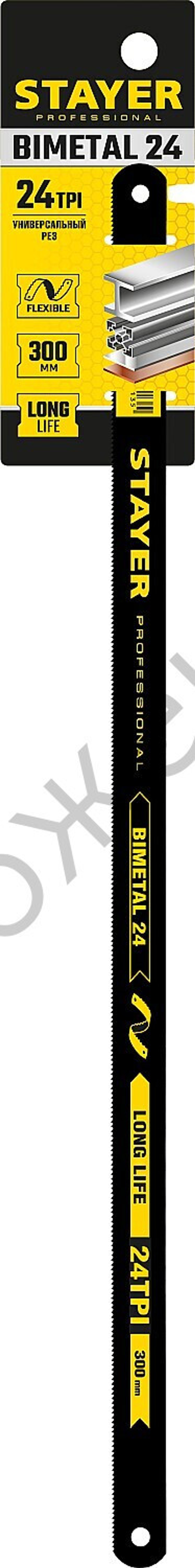 STAYER Bimetal-24,24 TPI, 300 мм, 1 шт, Биметаллическое полотно по металлу (15932-24-1)