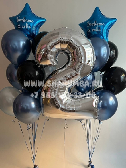 Набор " Звезды с надписями"