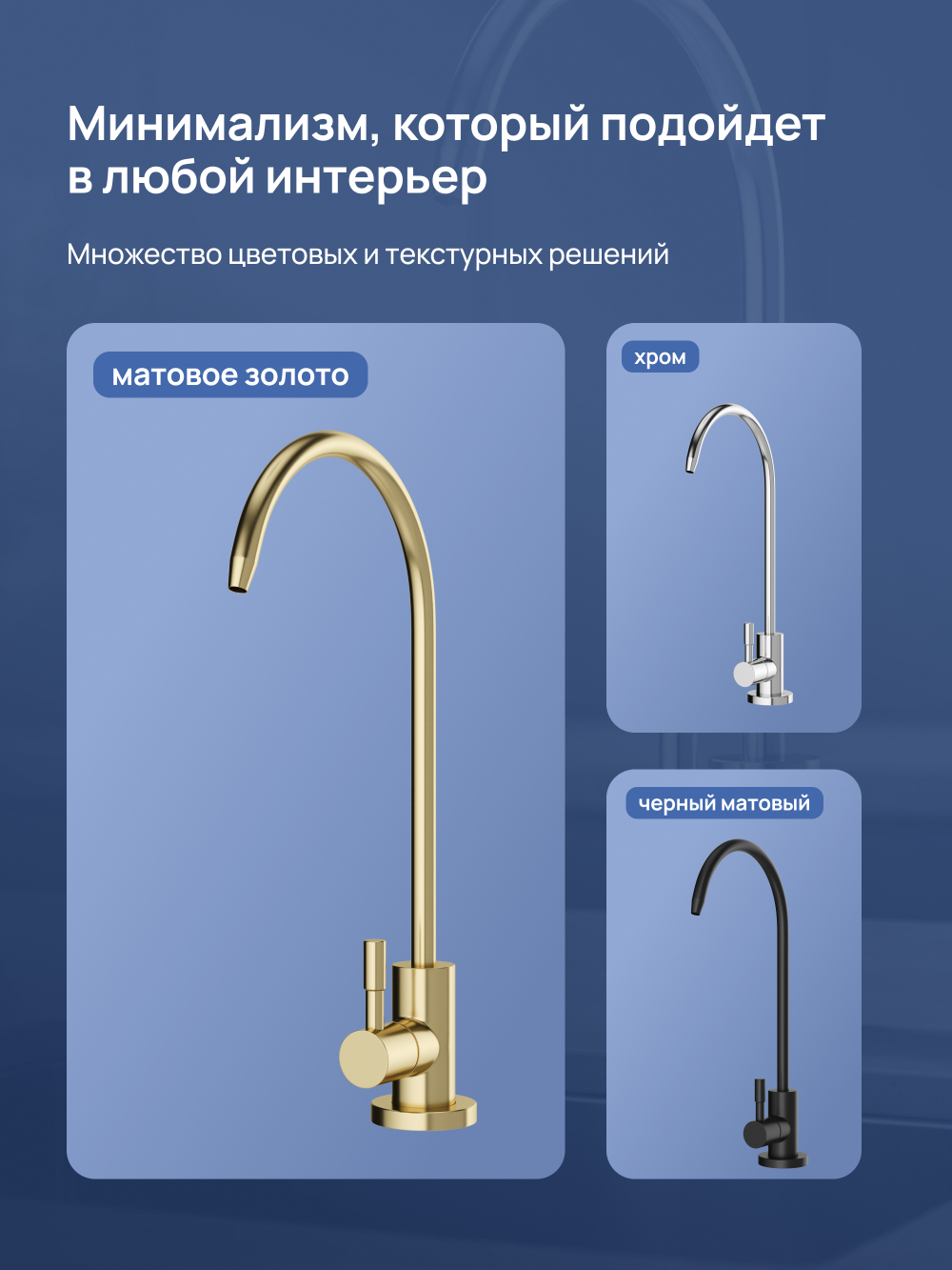 Кран STWORKI Эстерсунд S31090GM матовое золото