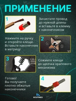Набор наконечников НШВИ для проводов 1900 шт. Гильзы для проводов от 0,5 до 6 мм2.