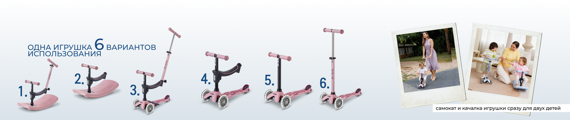 для двоих детей