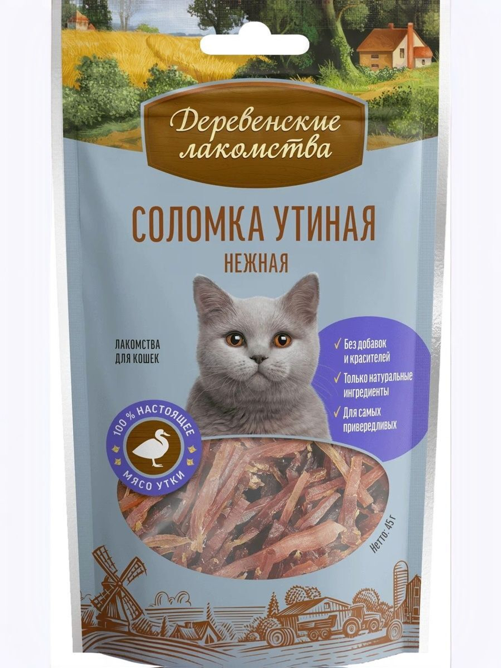 Соломка утиная для кошек Деревенские лакомства набор из 10 упаковок по 45 гр