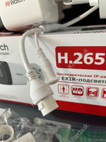 Hiwatch DS-I200(E) 2 Мп уличная цилиндрическая IP-камера с EXIR-подсветкой до 30 м