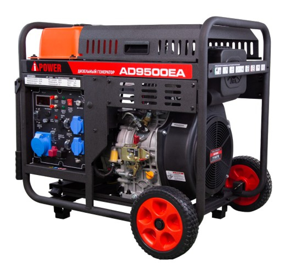 Генератор дизельный с воздушным охлаждением A-iPOWER AD 9500EA открытая 20405