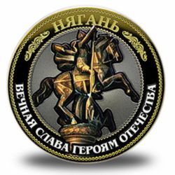 Города на монетах