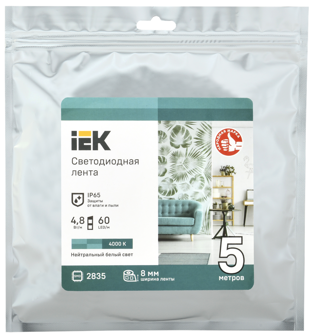 Лента светодиодная 5м LSR-2835NW120-9,6-IP65-12В IEK