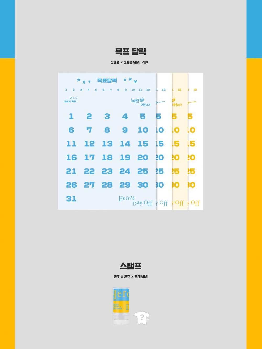 товары LIM YOUNG WOONG - HERO'S DAY OFF 2025 SEASON'S GREETINGS KIT Version