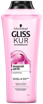 Gliss Kur шампунь Жидкий шелк, 400 мл