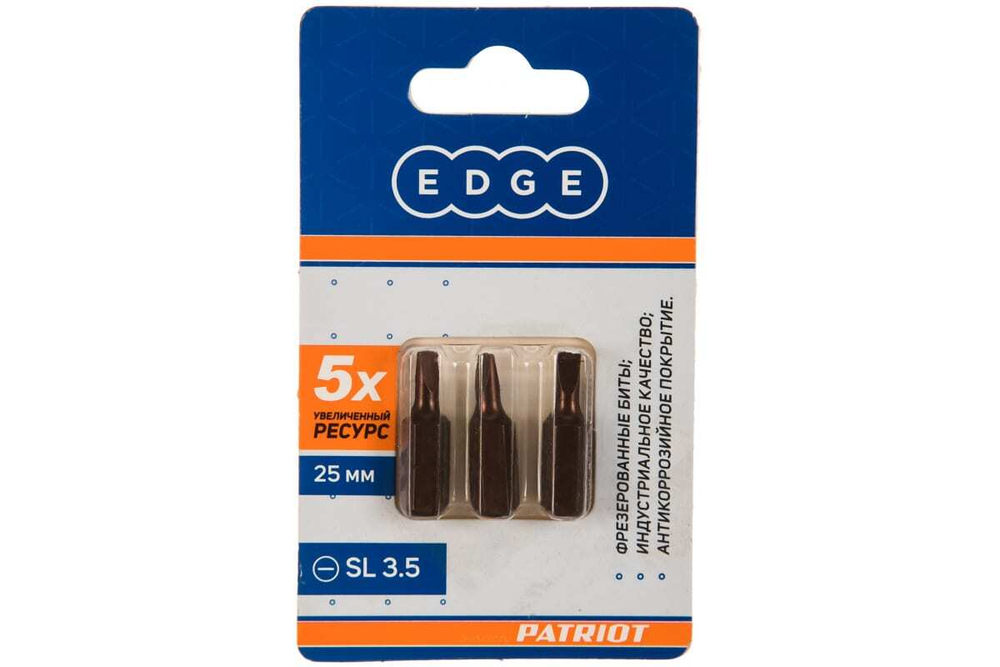 Бита EDGE by PATRIOT SL 3.5мм, сталь S2, длина 25 мм, 3шт в блистере