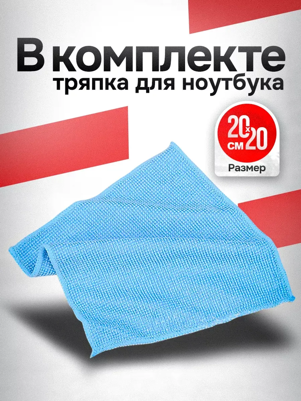 Сумка для ноутбука 15.6