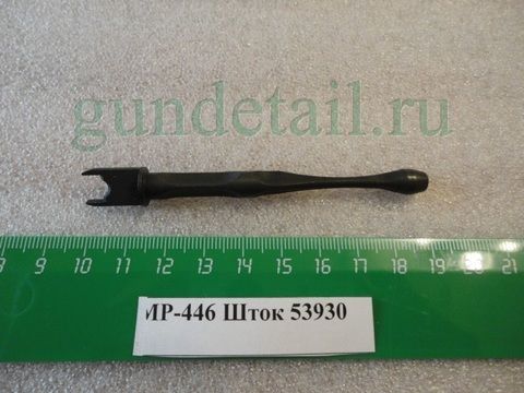 Шток МР446С Викинг