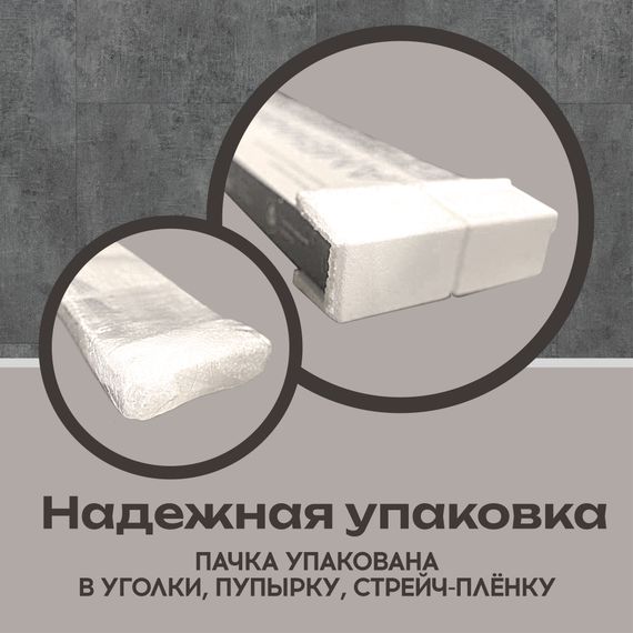 SPC ламинат I-Floors Glue - Антрацит темный