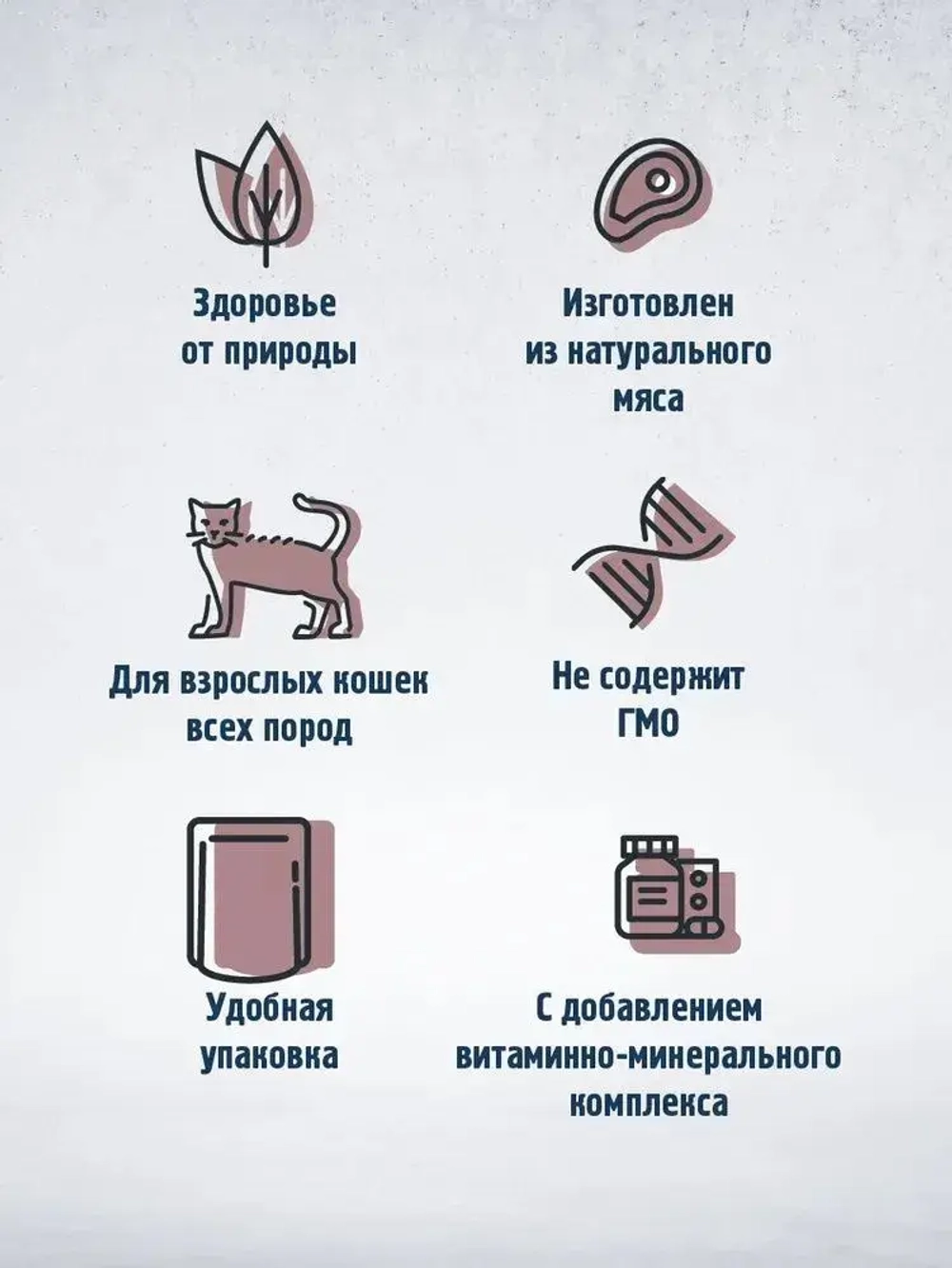 Кролик кусочки в соусе, 85г влажный корм для кошек Happy Cat