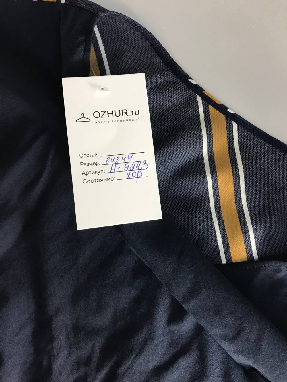 Блузка для лаконичного образа, визуально на 44 размер