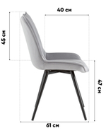 Стул вращающийся Робб велюр бежевый