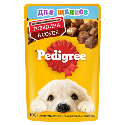Влажный корм Pedigree для щенков говядина в соусе 85 гр