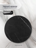 Журнальный стол Инфинити - ЗЧГ - МДФ в ПВХ