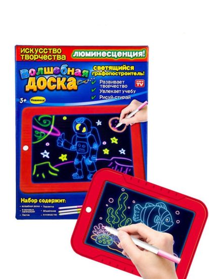 Волшебная доска для рисования 8цветов
