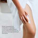 MISSHA Антицеллюлитный гель Hot Burning для тела с разогревающим эффектом, 200 мл