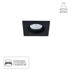 Точечный встраиваемый светильник Arte Lamp TARF