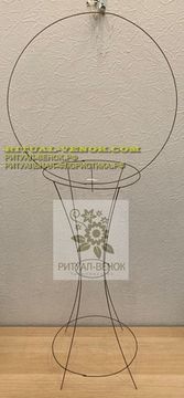 Ритуальный каркас-корзина Марс (1260/560)