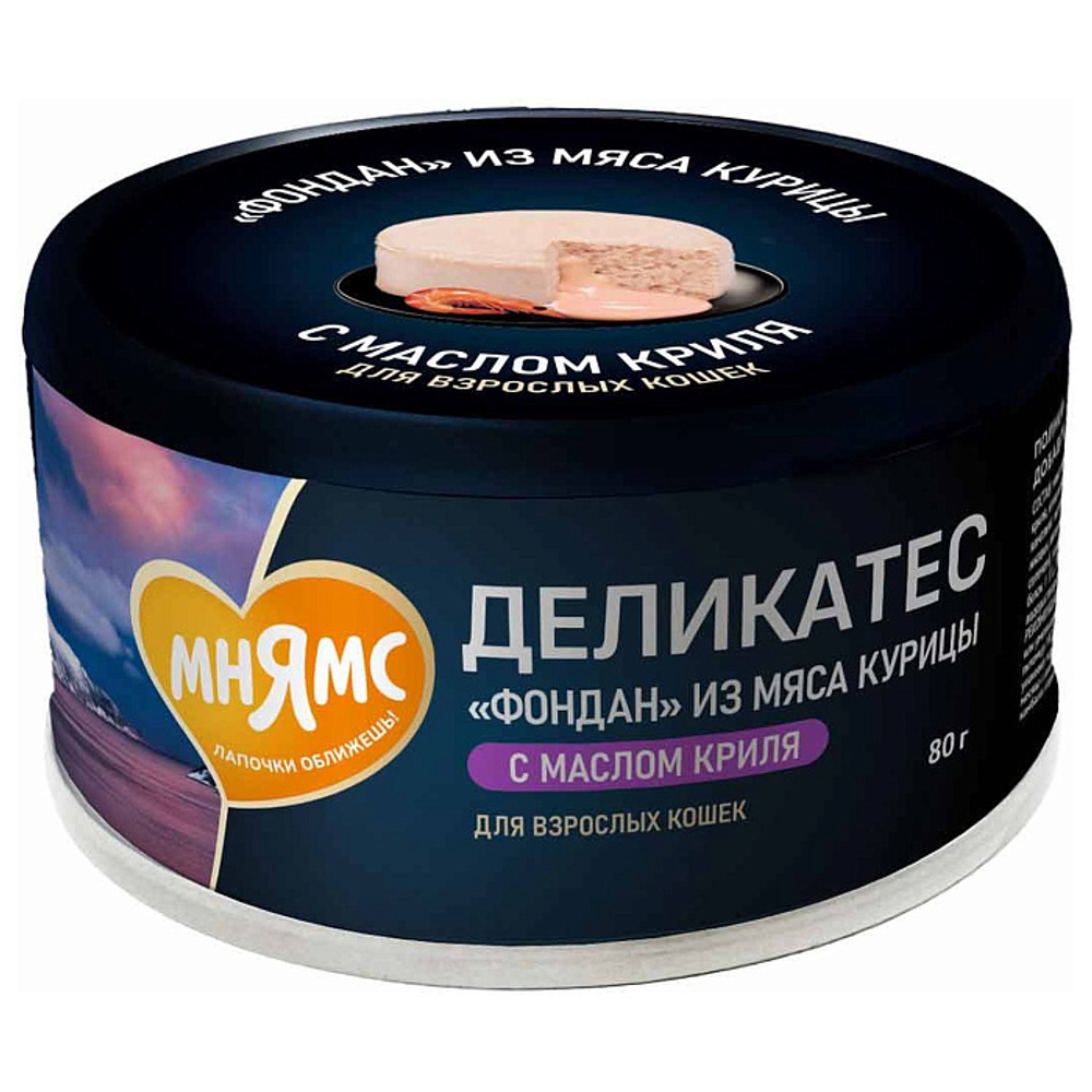 МНЯМС ДЕЛИКАТЕС Влажный корм для взрослых кошек Фондан из мяса курицы с маслом криля 0,08 кг
