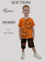 01-123-8 Комплект для мальчика