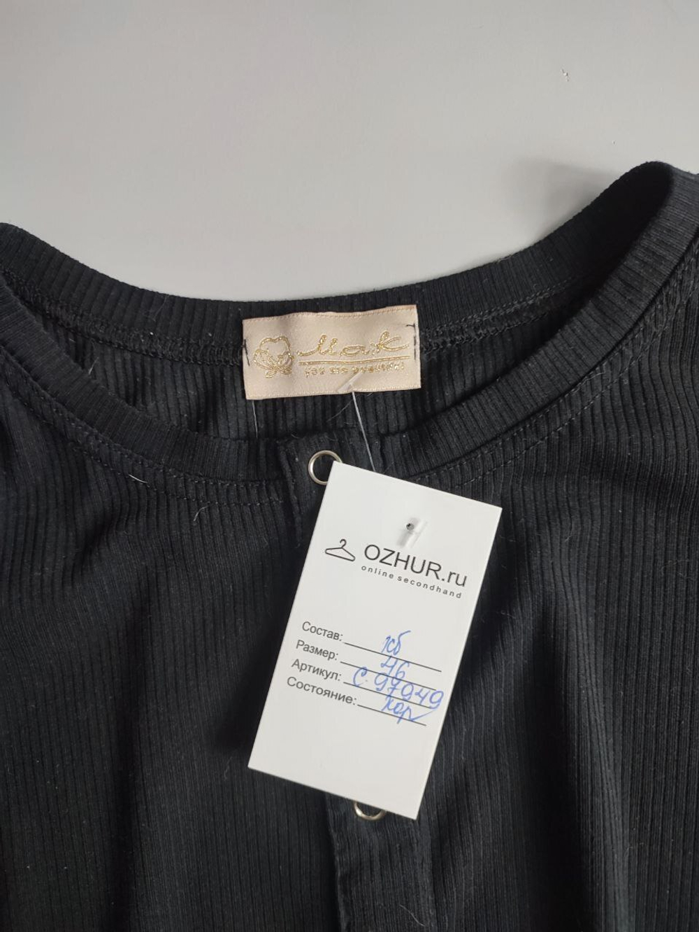 Боди Mark универсальное 46 размер